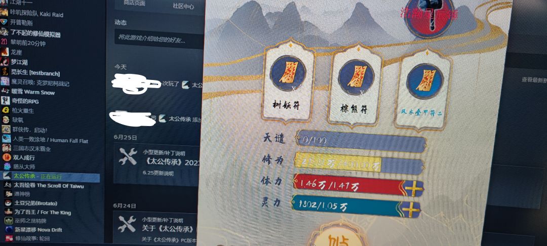 这游戏是真的要完了吗? 1
