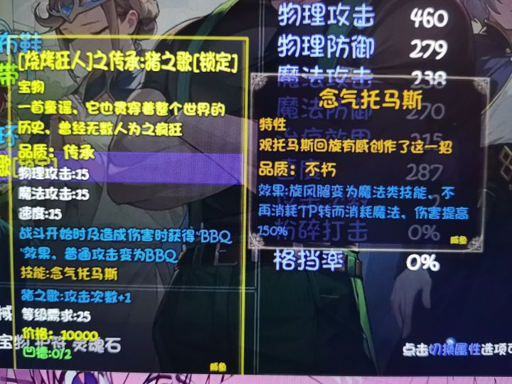 前期无敌了截图