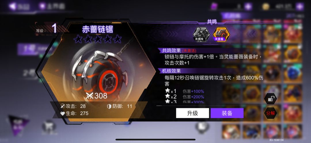 5个保底全是链锯,没有摩托 1
