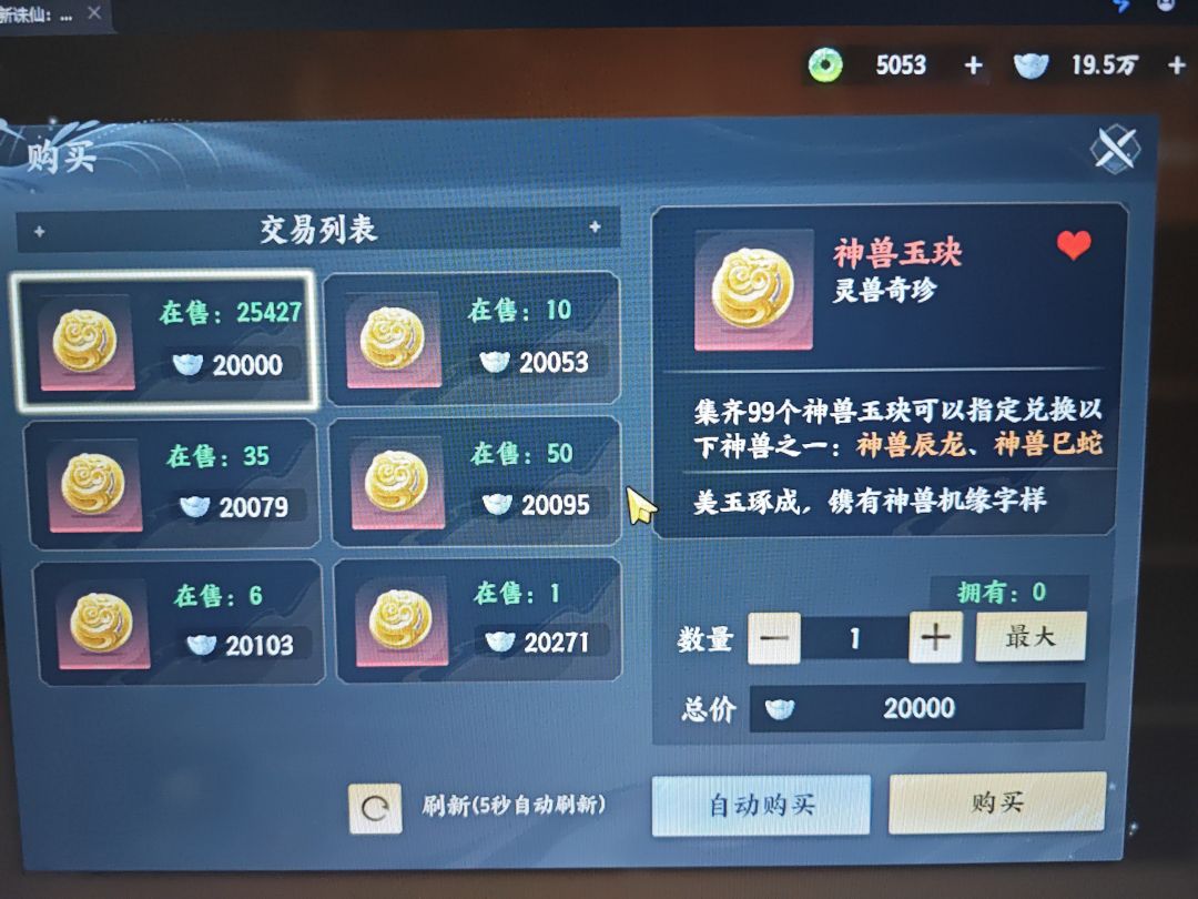 韭菜啊~ 1