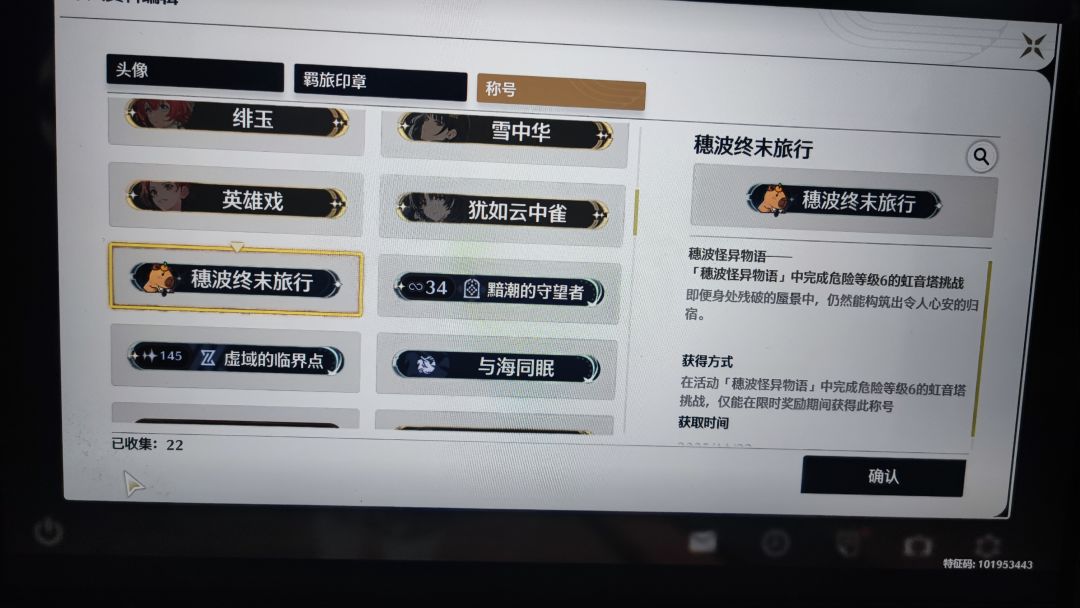 老二次元狂喜 4