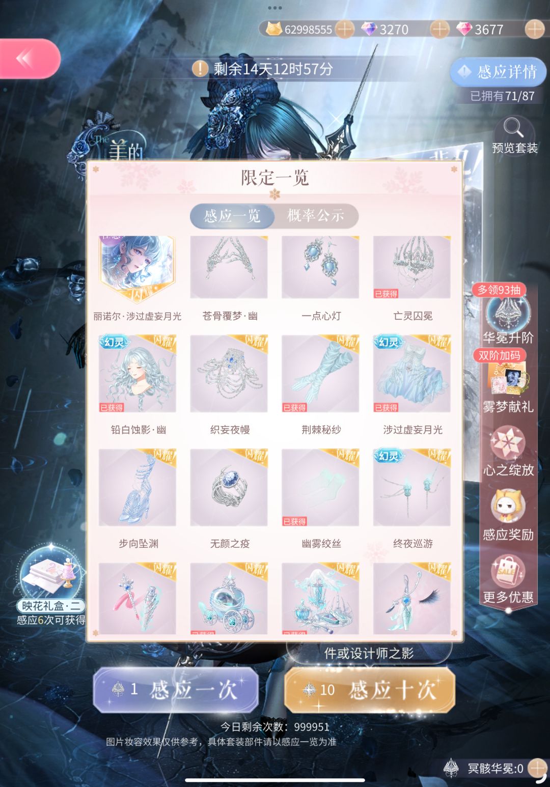 520留存 2