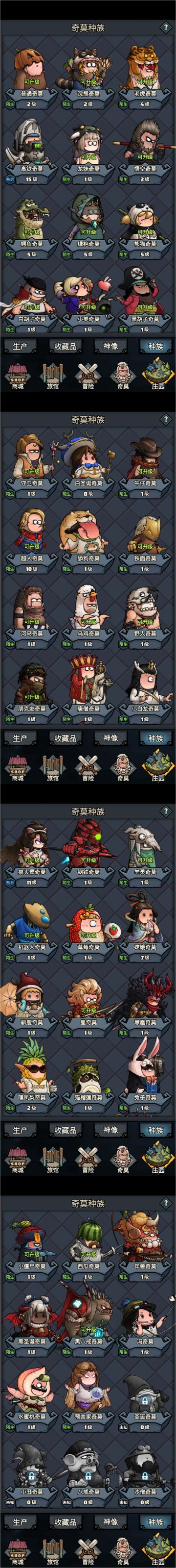 角斗场有没有先手必赢的