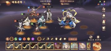 赤脚13层半自动打法