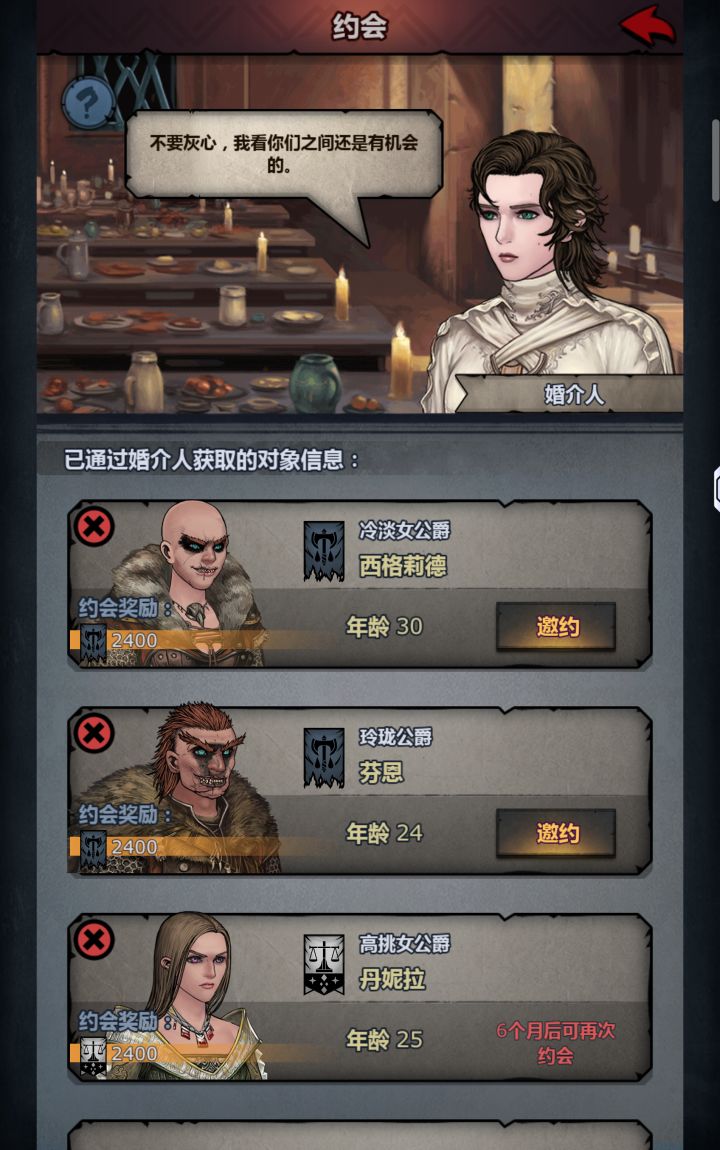 古特第二个是满血吗看耳朵看不出来截图