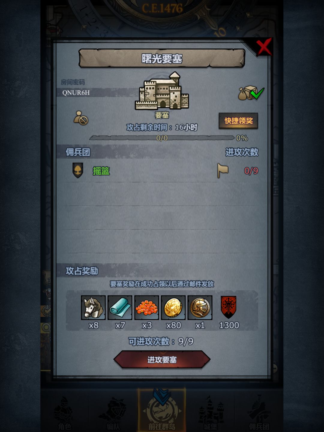 日车:曙光+海殇 1