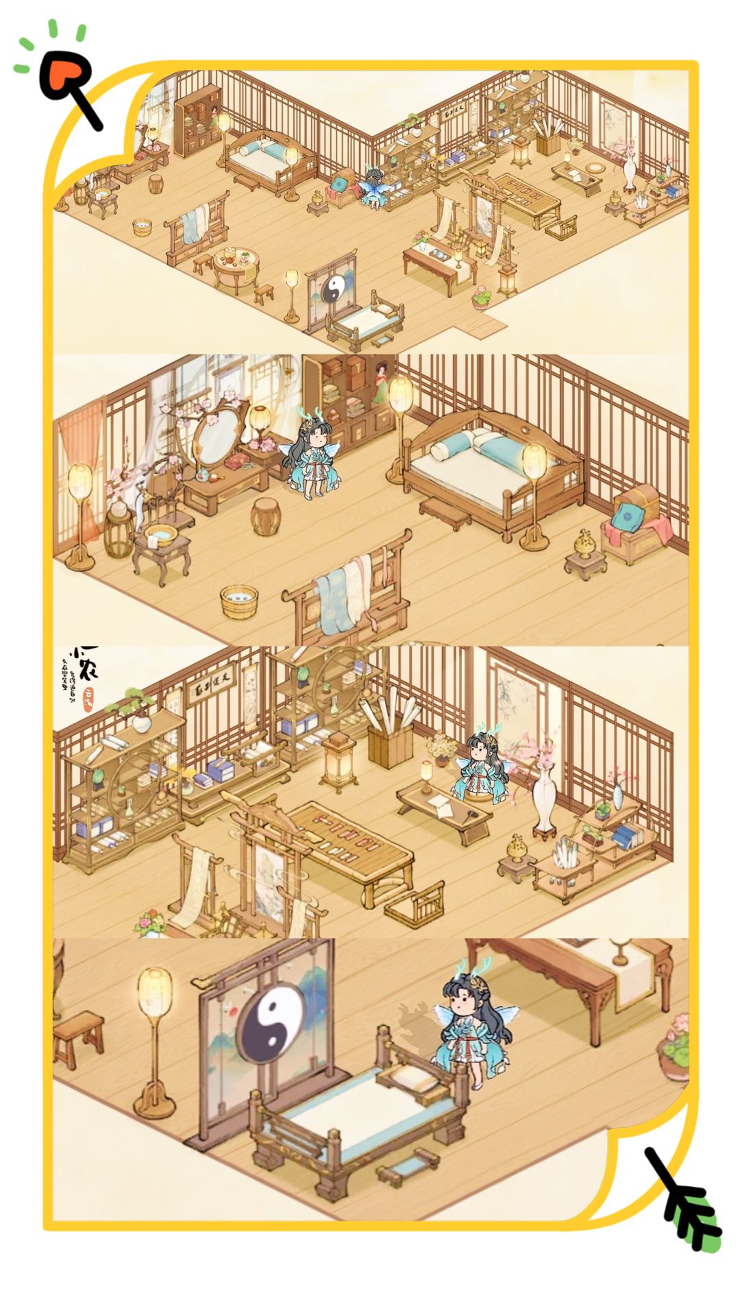 仙山小农——主屋布局截图