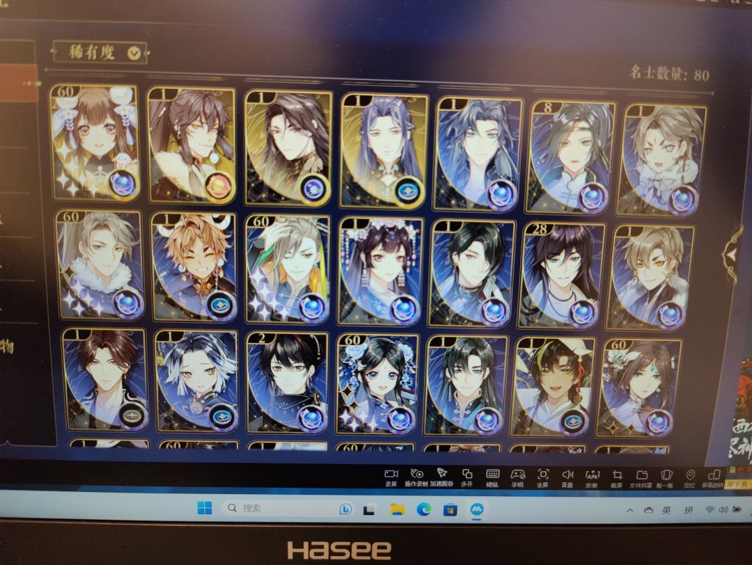 回归,pve阵容 3