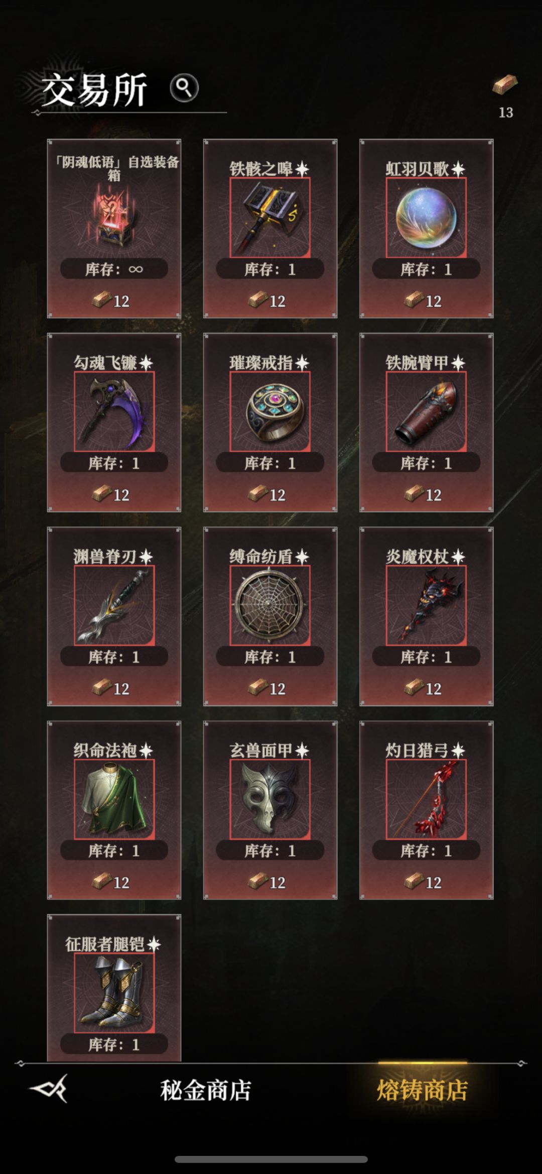 恒金锭怎么选? 1
