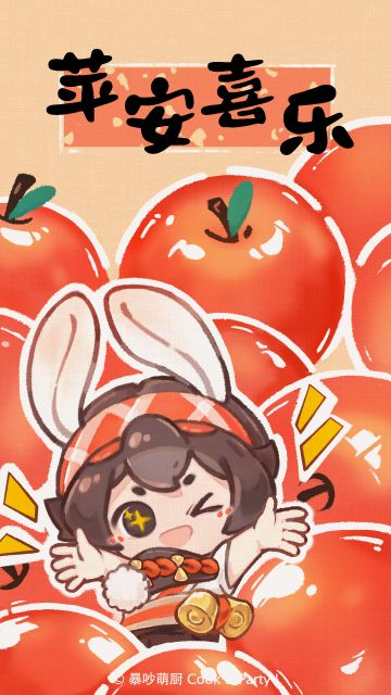 料理师，你的手机壁纸即将被我承包