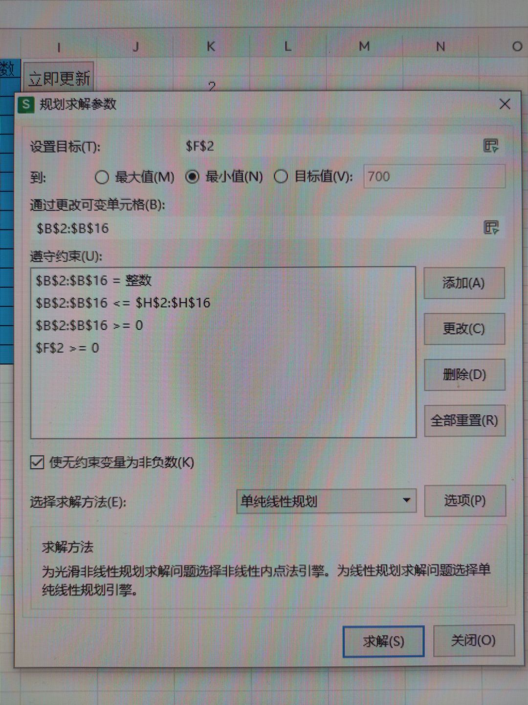 会WPS-JSA的大佬帮忙写个宏代码吧 2