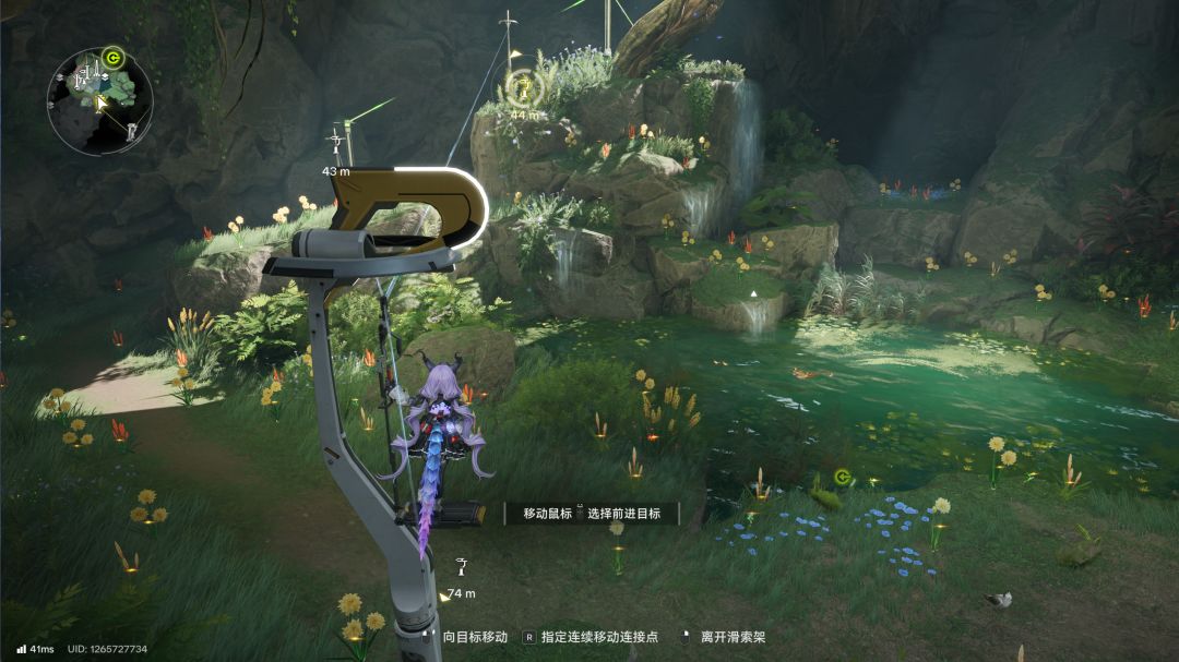 新的采药点 2