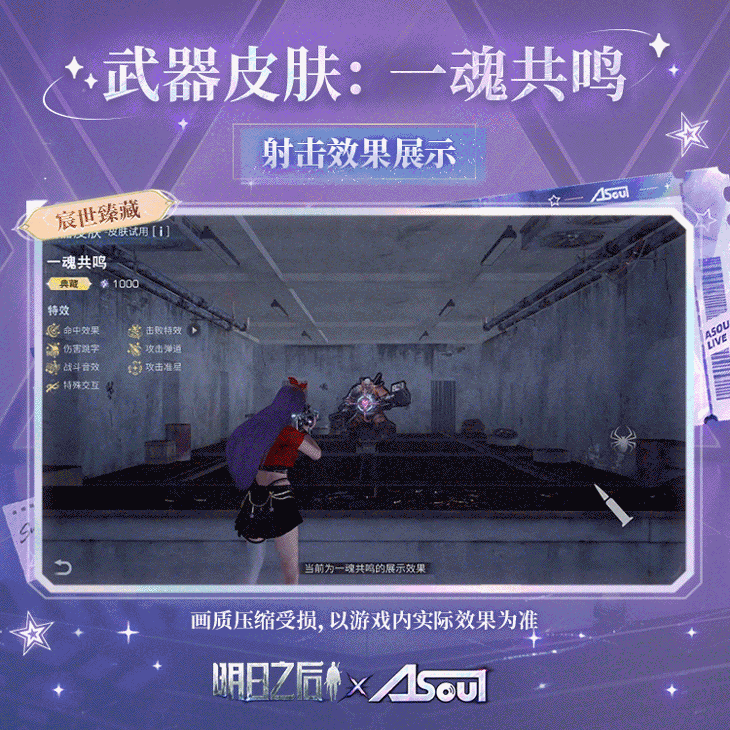 动态图片 4