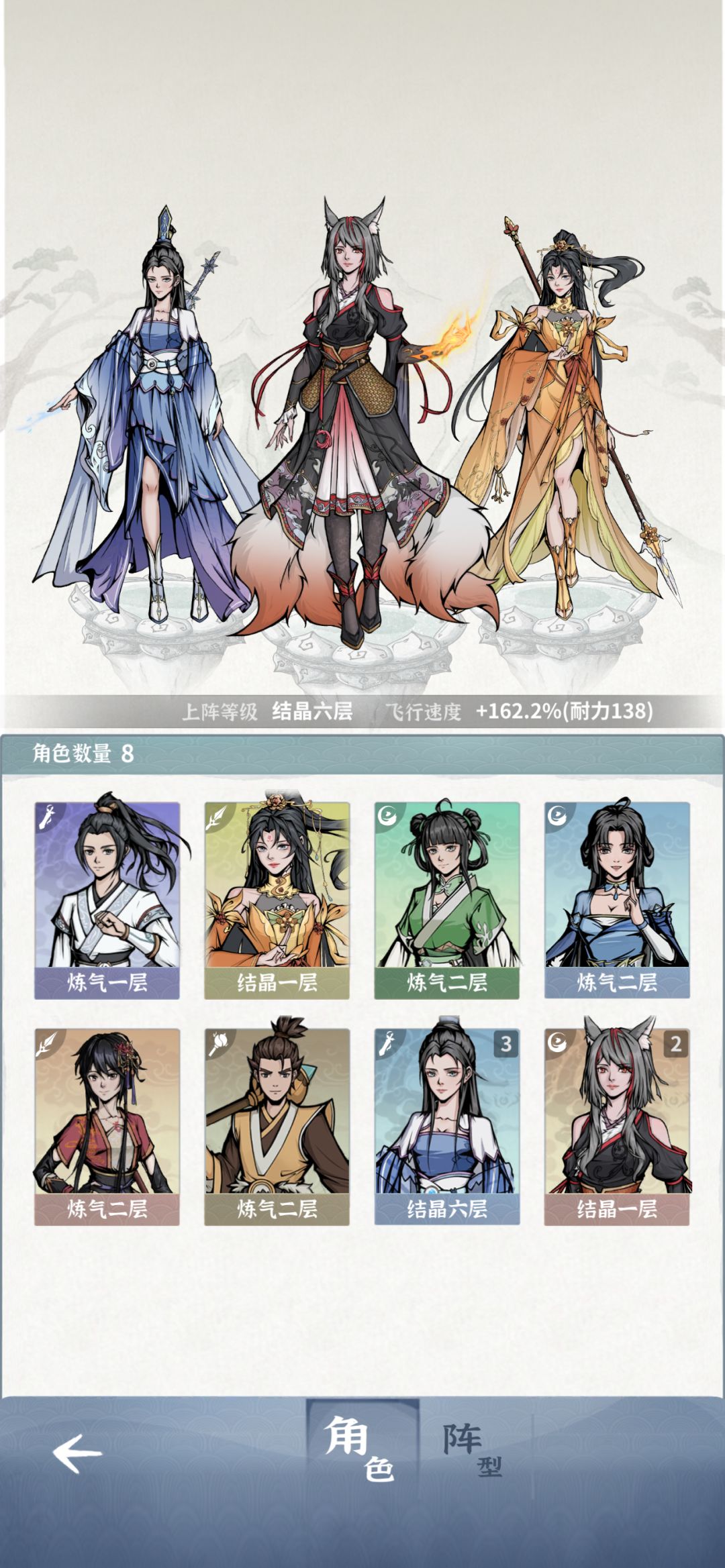 云海大比最后一关上谁? 1