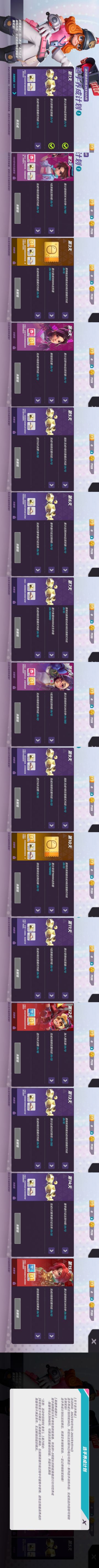 「T3 Arena」·15日更新·「15天选手养成计划」