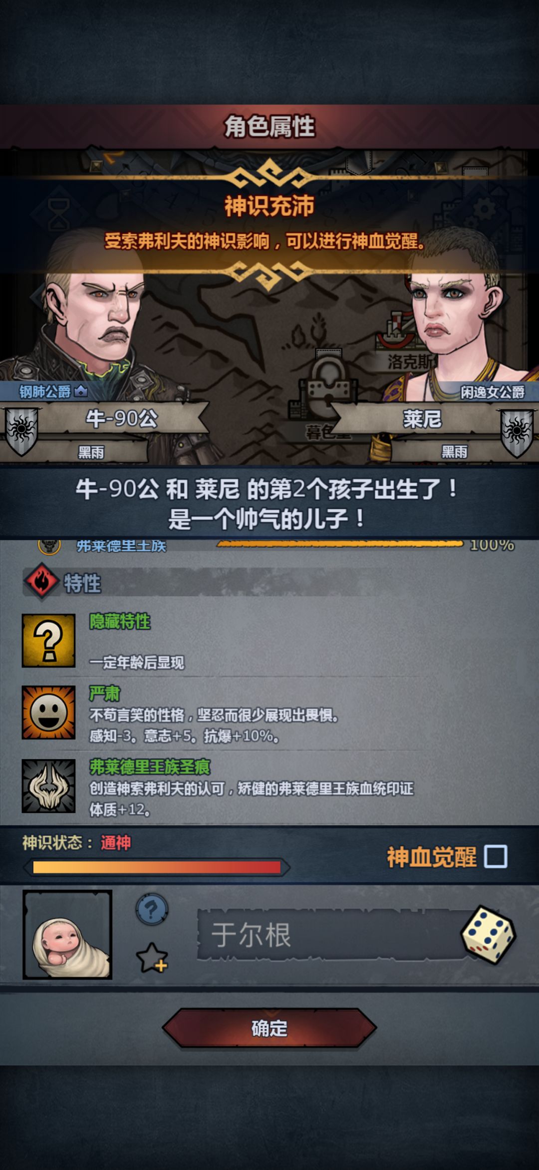 牛牛 2