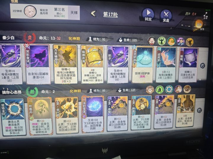 什么比发牌员啊截图