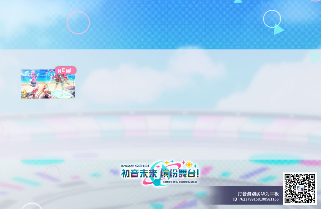 来自「世界」的问候 1