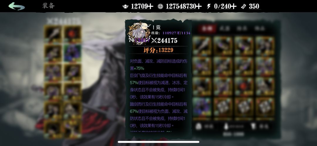 292蚀灭115 6