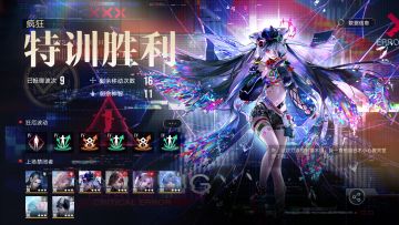 终于也是叠上盾了