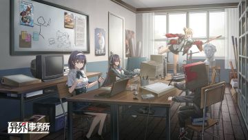 管理局情报 | 2023年5月《异界事务所》版本更新计划预览