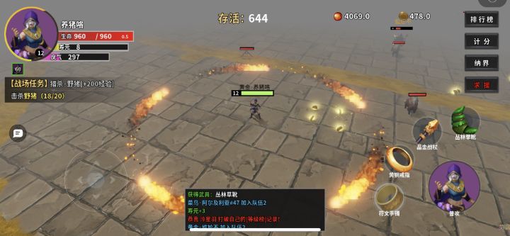 🔥圈流(新人必学流派)随版本更新(如果没了就是被砍废了)截图