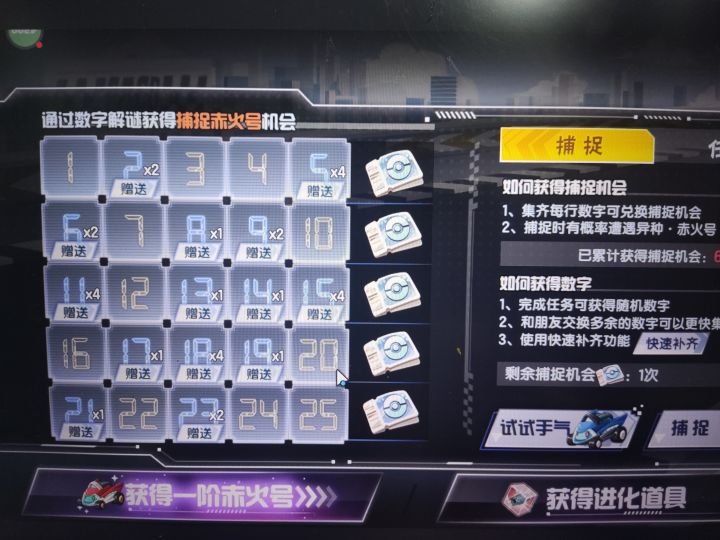 还有无交换,最后一天了截图
