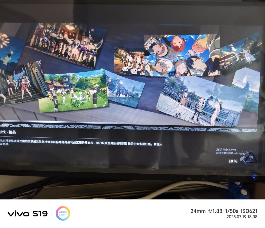制作组能不能把进办公室改一下 1