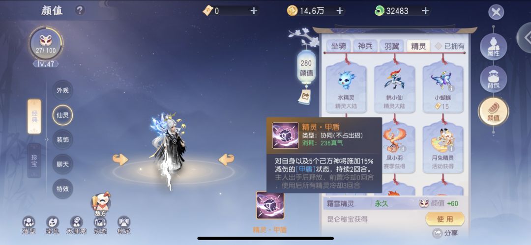 关于对游戏一些个人建议 3