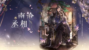 摇光名士录 | 高濯