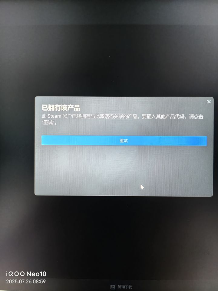 求助截图