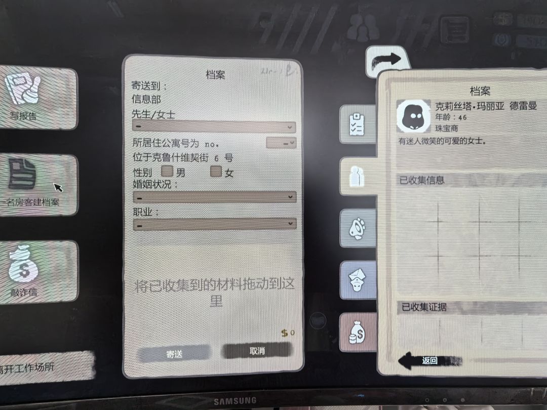 20个小时在端游实现财富自由 3
