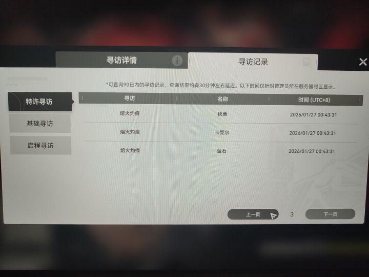 一发入魂了截图