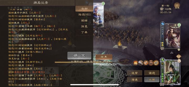 等等截图
