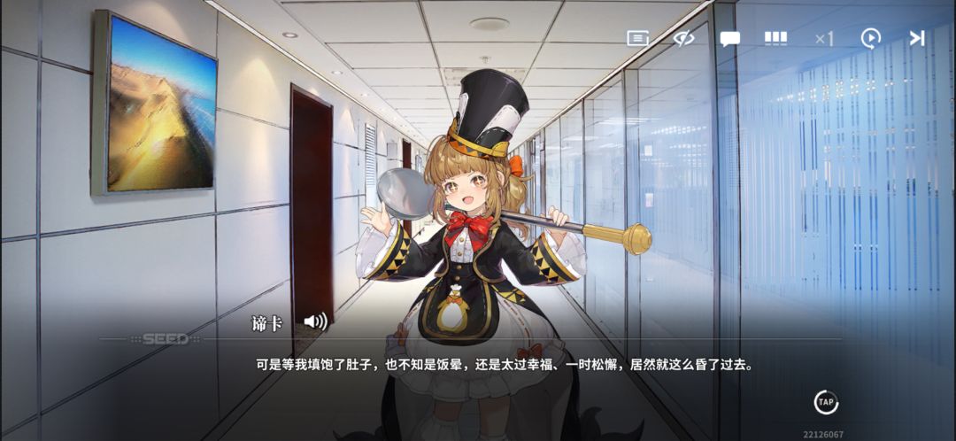 救命恩人 3
