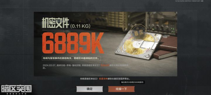 终于，终于还是出了截图