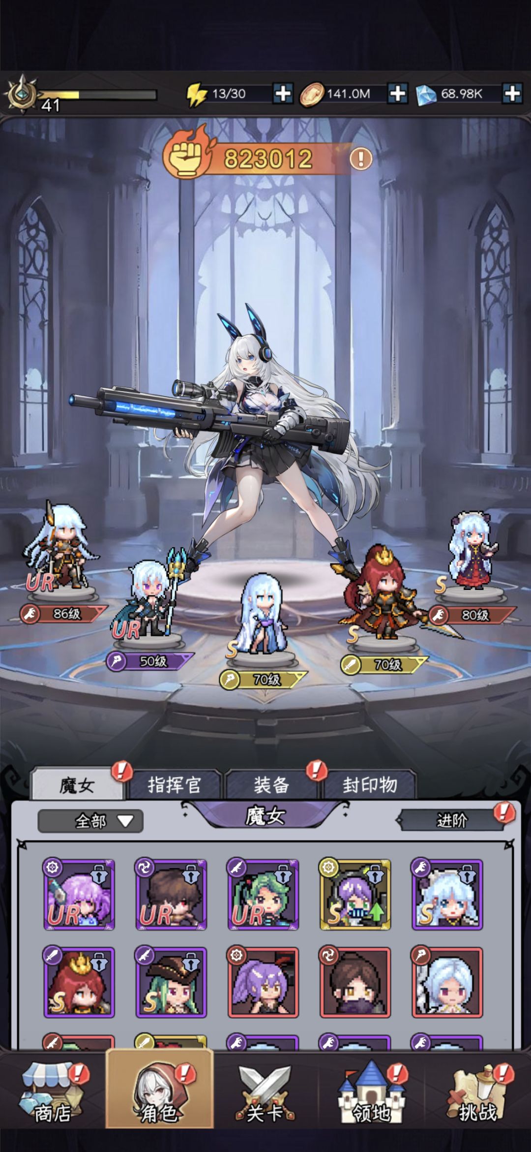 【灯谜】元宵节快乐 2