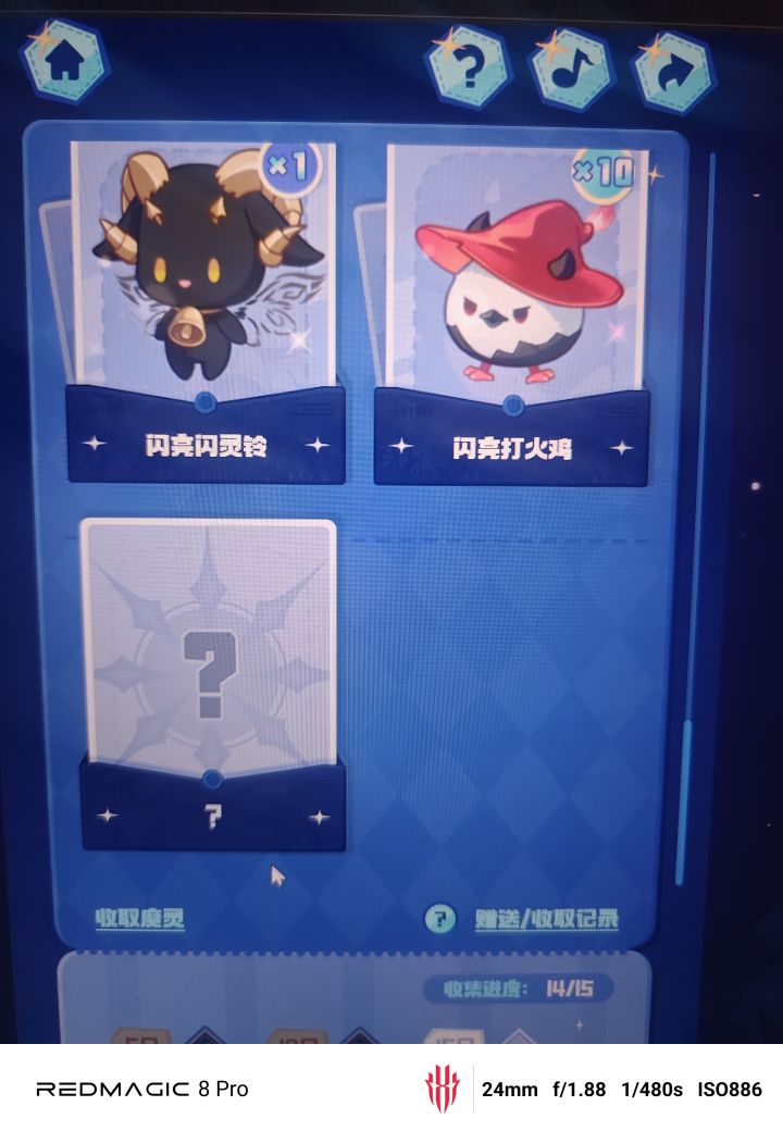求截图