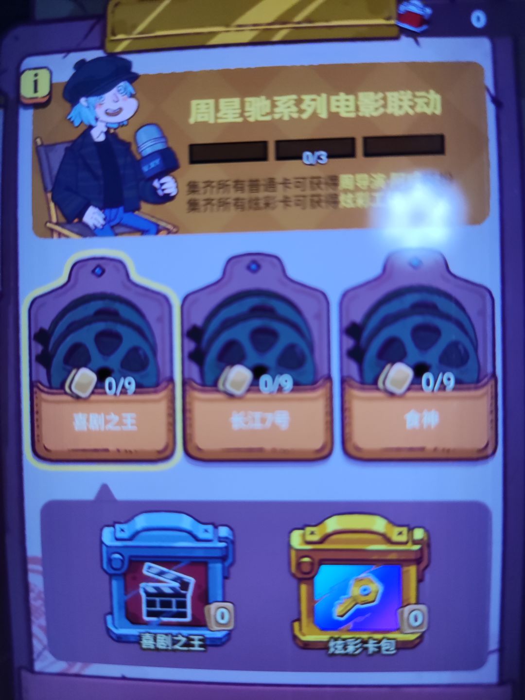 新手卡牌,大佬求助 1