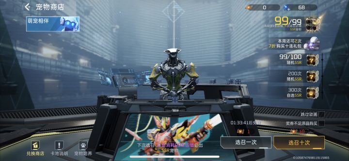 游戏爆率真感人截图