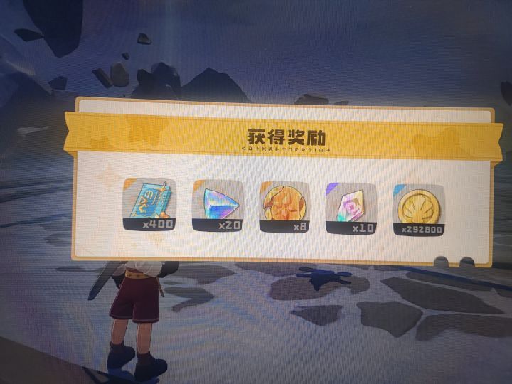 如果60级翼王给的奖励和40级翼王一样截图