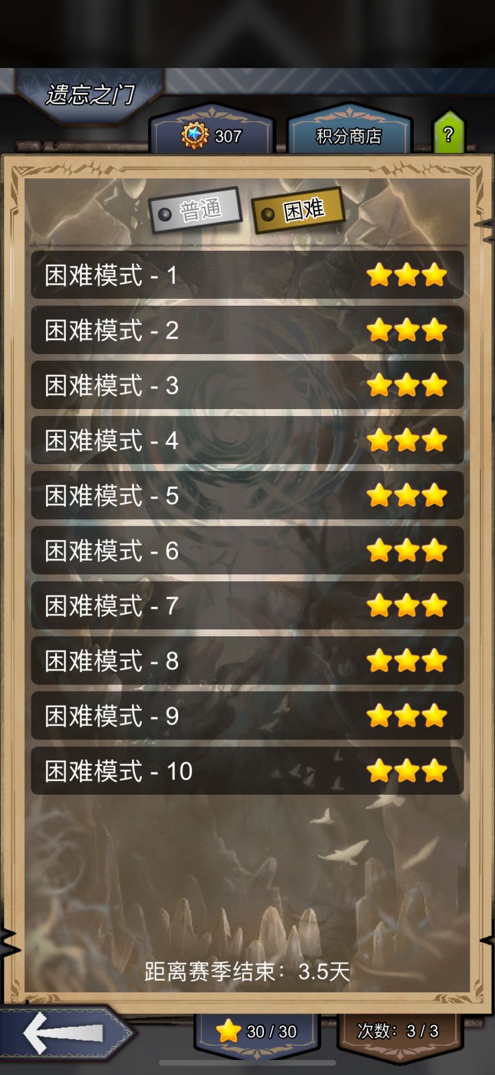 本周全三星啦，不容易开心[表情_开心]开心[表情_开心]开心[表情_开心]截图