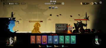 （沉浸式）皮影诡境生存！兑换码 + 鬼仆养成攻略助你通关