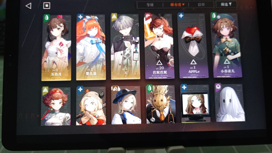 这配队合理? 3