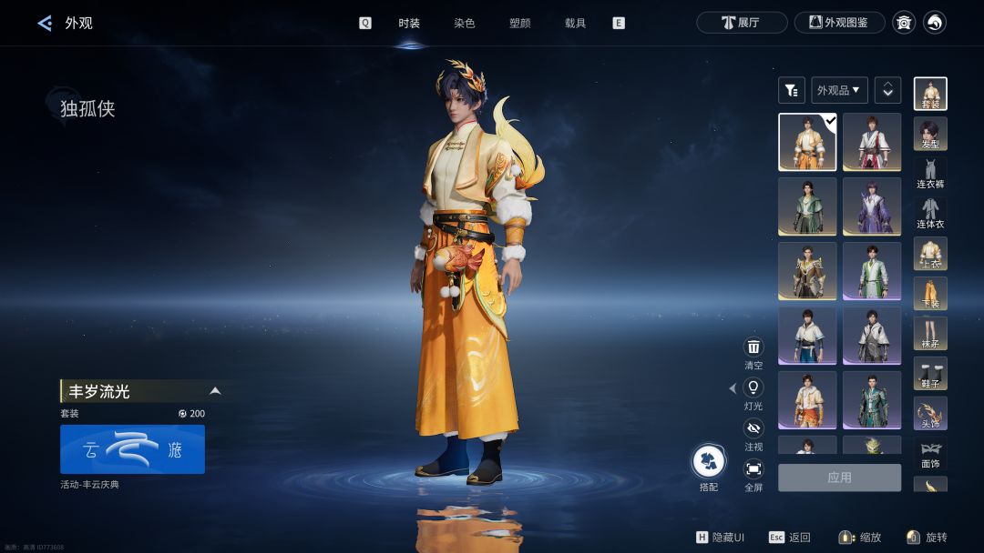 丰云庆典,这周上限满了,也兑换不完奖励。 1