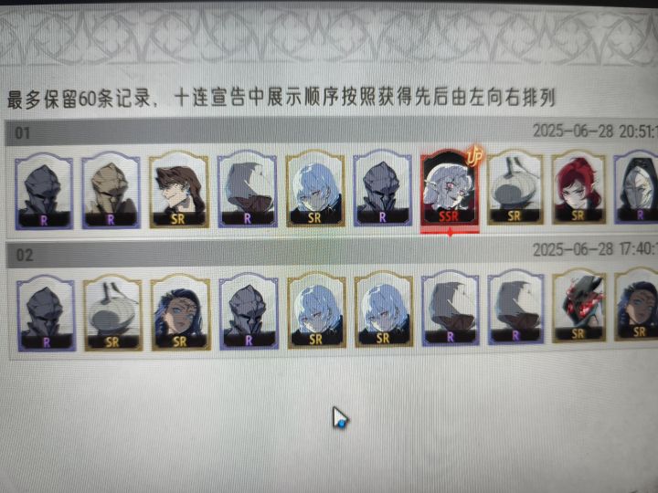 拉米亚大家用了没,我咋感觉是个陷阱啊截图