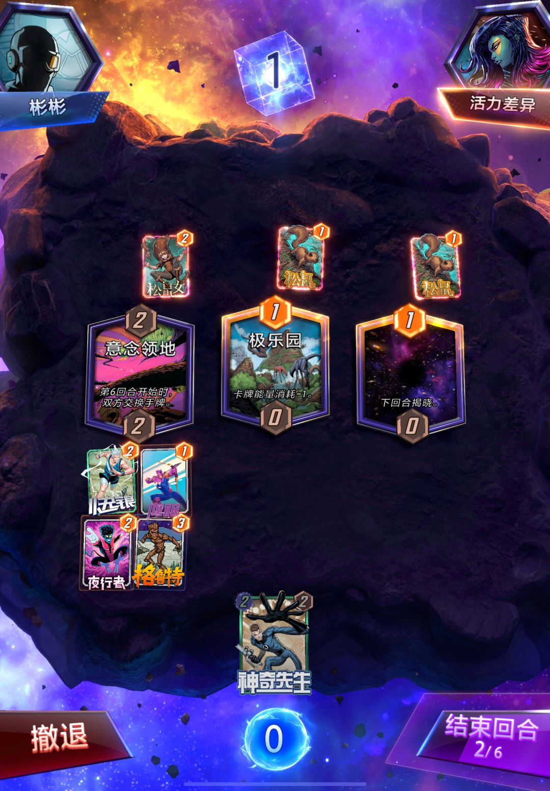 新手千万不要集中先把牌都下在一个区域截图