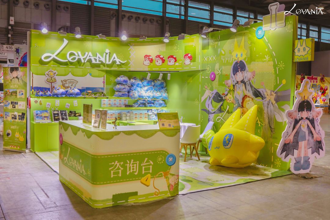 Lovania x GAF记忆回顾 2