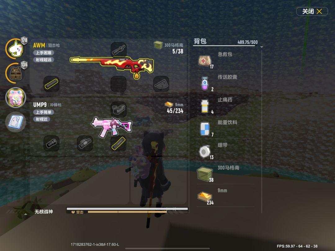 287米一狙定音 2