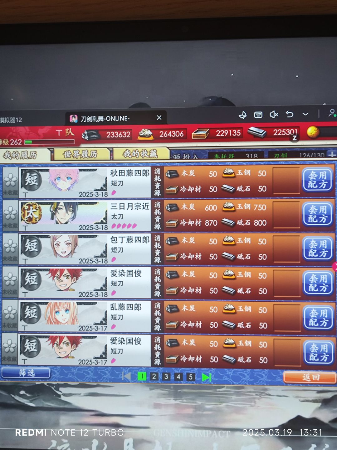哇 2